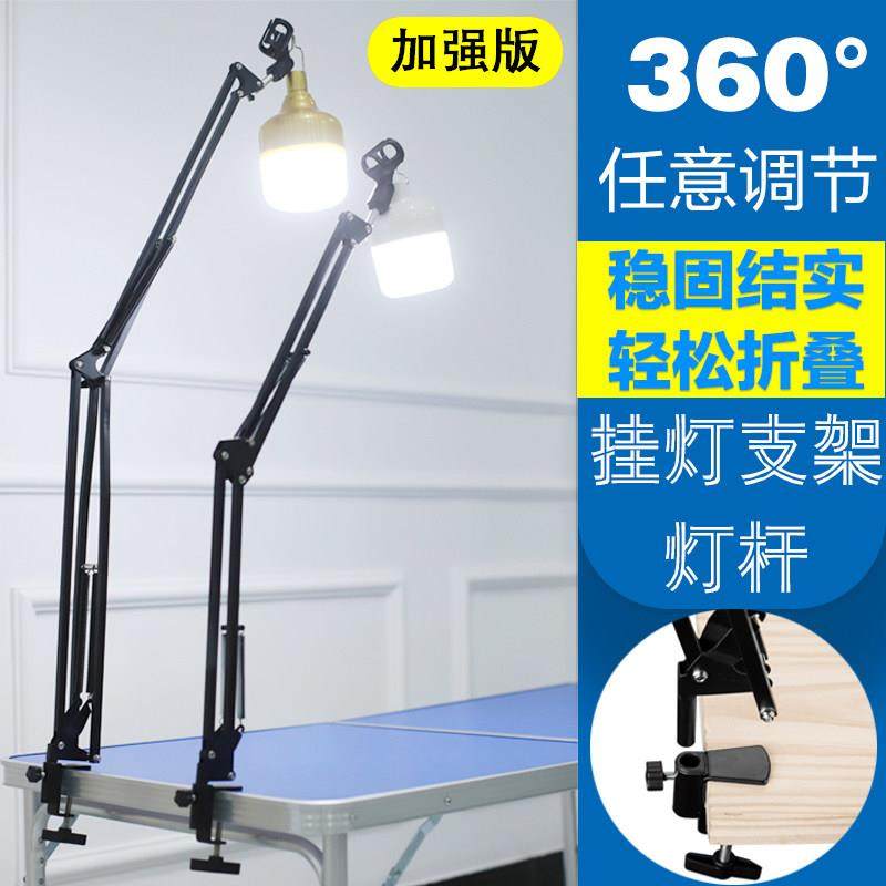 3年质保超亮便携式伸缩灯架夜市摊位LED灯具智能操控 3年质保灯饰