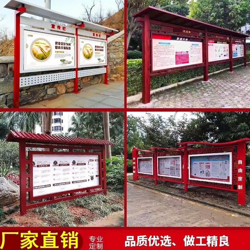 户外宣传栏文化长廊挂墙橱窗党建宣传栏不锈钢宣传栏标识牌公告栏