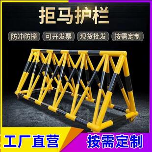 可移动拒马路障护栏路障学校幼儿园医院门口挡车隔离栏防冲撞设施