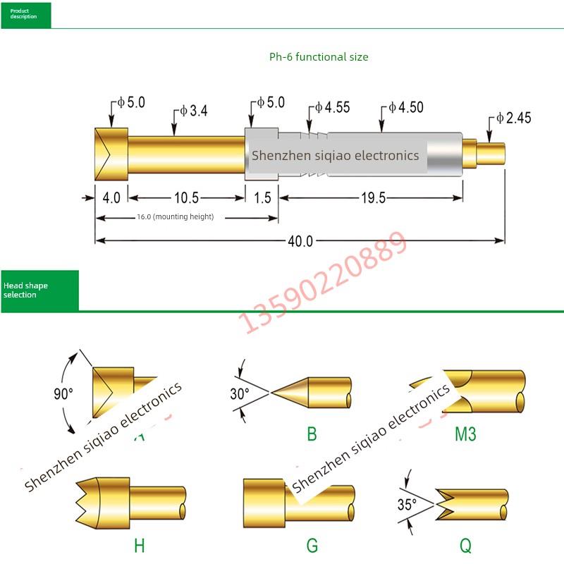 PH-6H细齿3卡位梅花头测试探针PH-45H密齿5mm顶针三槽大梅花包邮
