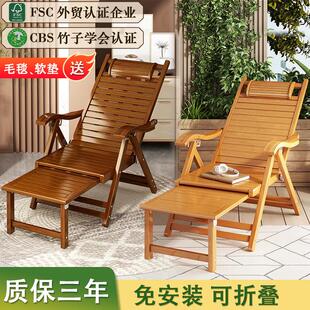 折叠躺椅家用夏季午休老人靠背竹椅办公室睡椅老式凉椅阳台懒人椅