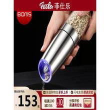 德国菲仕乐电动胡椒研磨器不锈钢手动黑胡椒粒花椒海盐胡椒粉研磨