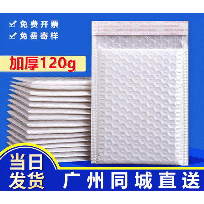 气泡袋15*20加厚防震大气泡袋定做打包装膜泡沫袋小泡泡袋子