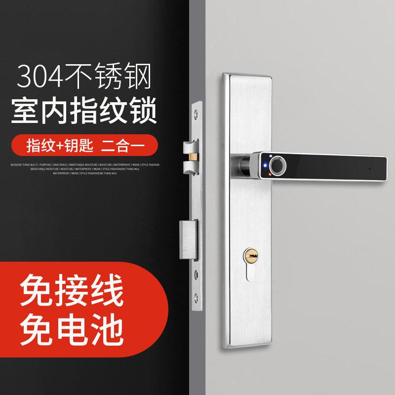 室内防盗门智能指纹锁办公室双开关密码锁公寓木门锁卧室房门电子