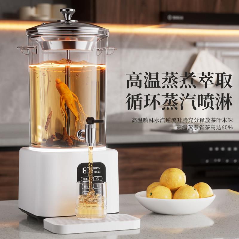 商用煮茶器全自动智能养生壶电热煮茶桶大容量办公室泡茶壶开水桶