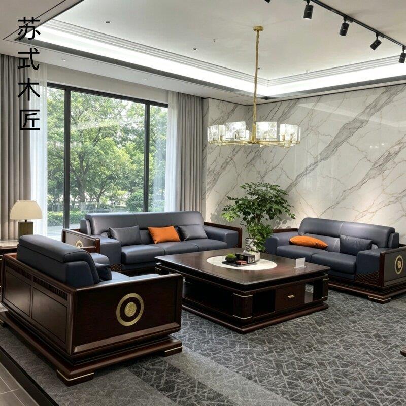 新中式实木沙发现代简约乌金木沙发总裁办公家具直排组合高端定制
