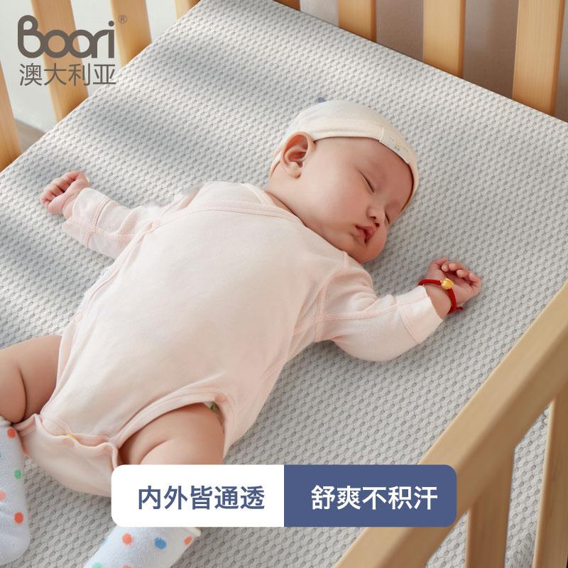 Boori婴儿拼接床垫4D空气纤维床垫可水洗透气软垫宝宝儿童床垫子