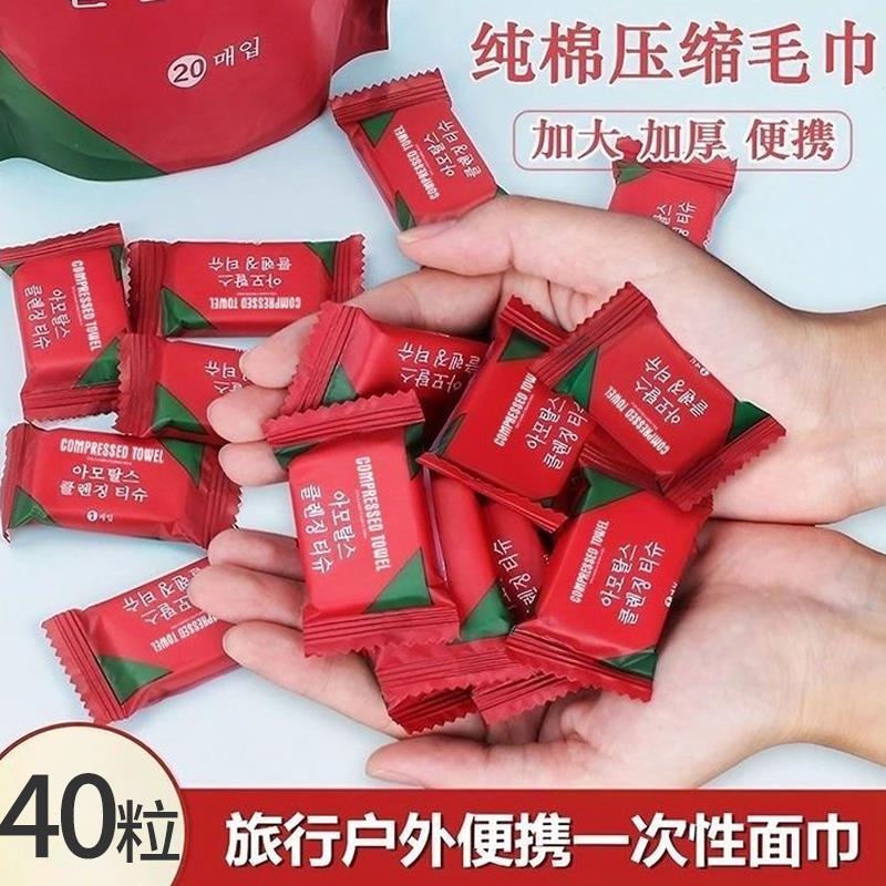 40条一次性压缩毛巾单独包装洗脸巾旅行装加厚小方巾便携洁面吸水