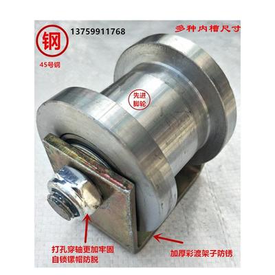 轨道轮 钢轮 方槽 工字钢 轻轨滑轮 移门滑轮 双边h型轨道钢轮子