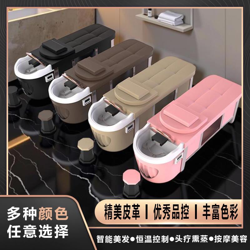 高端潮店头疗床美容按摩理发店专用恒温水循环熏蒸一体泰式洗头床