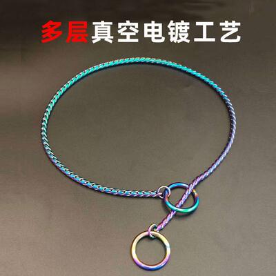p炼狗狗牵引绳狗炼子P绳狗脖圈小型犬中大型犬专业训犬项圈不锈钢