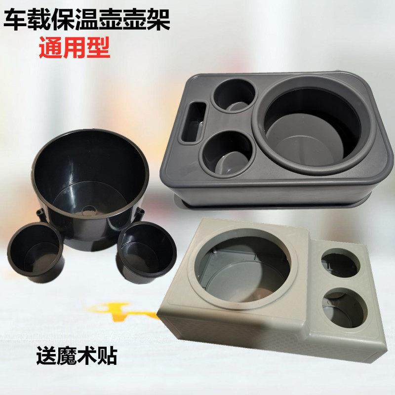 车载水杯架保温壶座壶架后备箱货车轿车水壶架暖水瓶架暖壶灰绿黑,汽车用品/电子/清洗/改装,车用水杯架/饮料架,淘宝优惠券,粉丝福利购,淘宝优惠卷