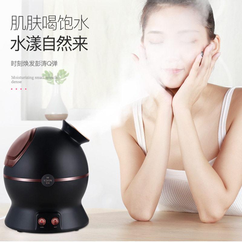 金稻蒸脸仪脸部蒸脸器冷热双喷热喷补水保湿喷雾器家用美容蒸脸机