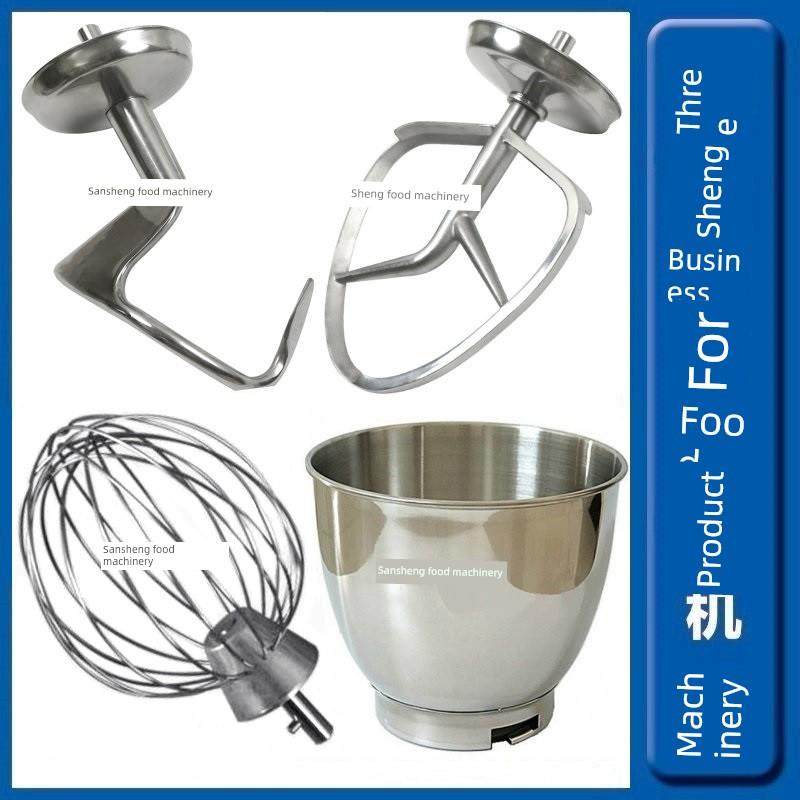 大银草原红菱商用B5B7鲜奶机厨师机配件打蛋球桶和面勾搅拌拍新品