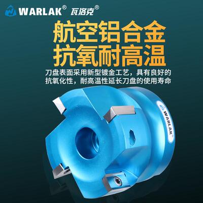 数控刀盘400R刀盘加工中心APKT1604铝合金专用刀片刀盘直角铣刀盘