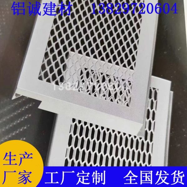 新墙铝单板冲孔雕花镂空造型门头装饰铝板吊顶铝扣板铝方通铝方通