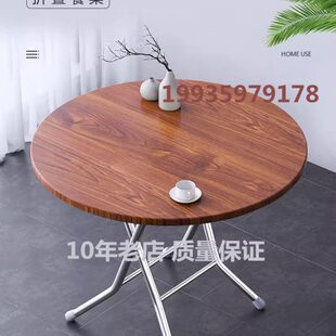 小桌子圆桌餐桌折叠桌饭台小户型吃饭简易小型空间家用 省饭桌老式