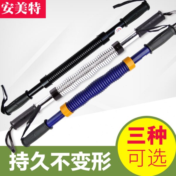 臂力器40/60kg男士胸肌健身器材家用训练50公斤锻炼握力棒臂力棒