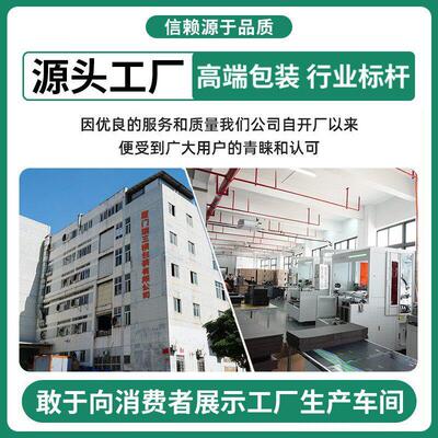 GVC定制 巾丝带档三色色白色粉色黑浪漫礼可定制丝logo包送装盒