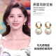 爆款 马凡舒同款 大珍珠耳环女轻奢2025新款 高级感耳坠耳扣耳钉耳饰