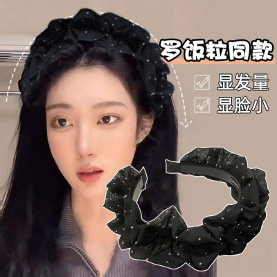 高颅顶网纱点钻褶皱发箍女春夏日常外戴高级感时尚百搭压发卡头饰