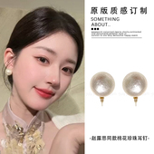 复古轻奢法式 赵露思同款 棉花珍珠耳环女2025新款 高级感显脸小耳饰