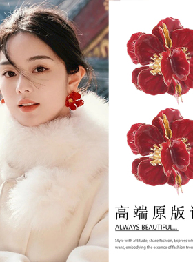 明媚大女主！精致滴釉红色花朵耳环！2025年新款爆款法式复古耳钉