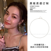 钟楚曦同款 小众高级感锁骨链2mm小米粒颈链 baby珍珠项链春夏女款