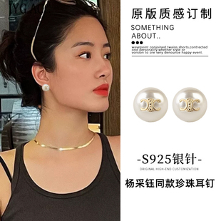 杨采钰同款 珍珠耳环女复古高级感凯旋门耳饰气质名媛馒头珍珠耳钉