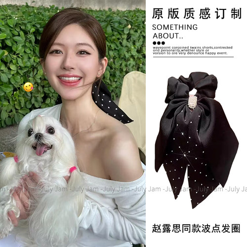 赵露思同款闪钻韩系波点大肠发圈