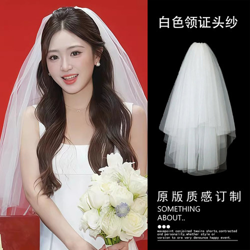 领证结婚小头纱蓬蓬纱求婚登记新娘头饰拍照道具头饰白色素纱发夹