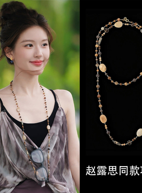 小众设计，赵露思同款天然石项链