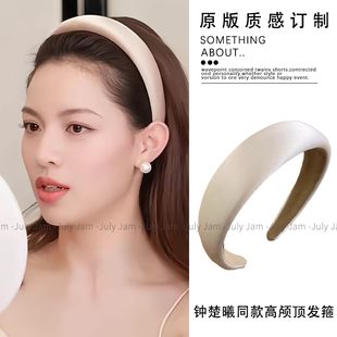 钟楚曦同款 真丝发箍女不勒头高颅顶洗脸专用头箍高端轻奢发卡头饰