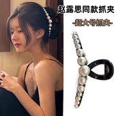 珍珠抓夹女2026新款 高级感发夹后脑勺盘发发量多超大号鲨鱼夹头饰