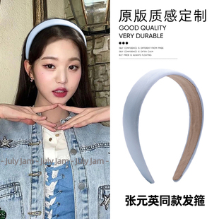 2025年新款 浅蓝色发箍女高颅顶冬季 高级感缎面发卡头箍 英同款 张元