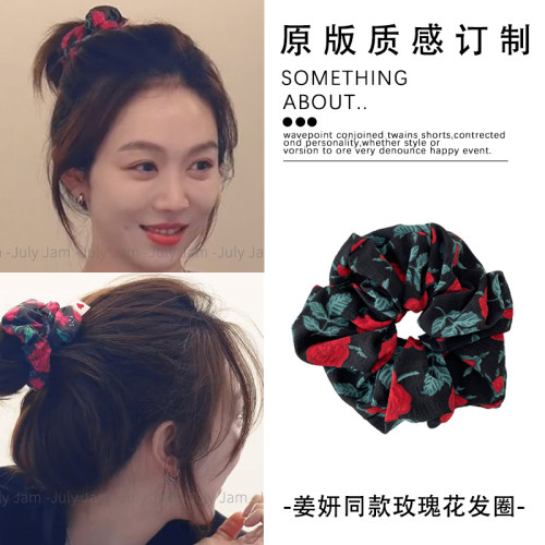 中餐厅姜妍同款玫瑰花发圈