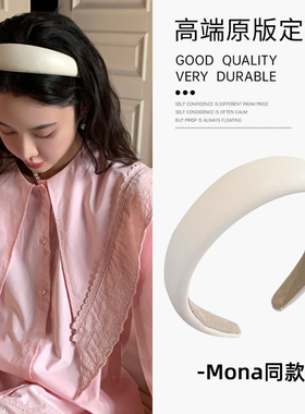 MONA同款米白色发箍女款冬宽边高颅顶皮质头箍2025年新款发卡头饰
