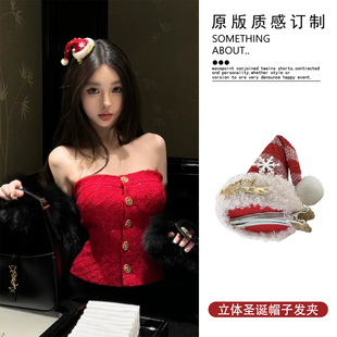 圣诞节发饰 甜美百搭氛围感拍照道具头饰 可爱雪花圣诞帽发夹女款