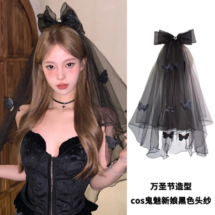 暗夜新娘 扮道具发饰 黑色蝴蝶结水钻头纱万圣节cos吸血鬼精灵装