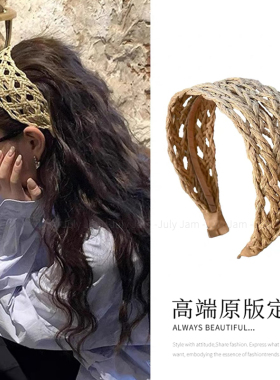 度假风！手工拉菲草编织发箍女法式氛围感假日发饰适合夏天的头饰