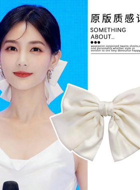 李一桐同款发夹超大白色蝴蝶结后脑勺头饰新娘晚礼订婚纱仙女发饰