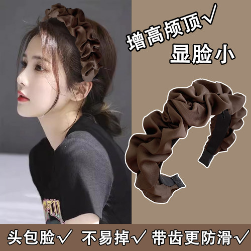 白鹿同款高颅顶褶皱发箍