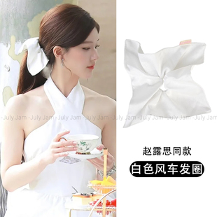 气质头饰 法式 许我耀眼许妍赵露思同款 白色缎面风车发圈女2025新款