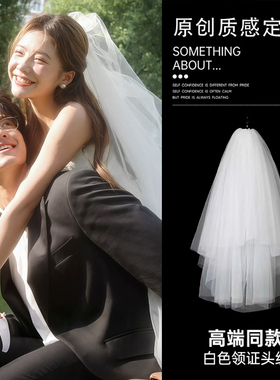 七夕领证登记小头纱法式浪漫白色新娘头纱结婚主婚纱蓬蓬纱头发饰
