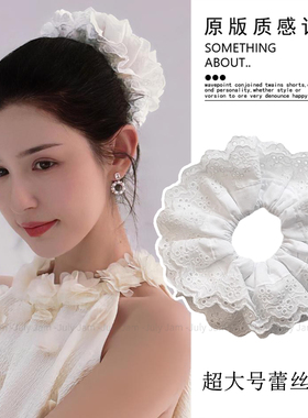高品质~ 哈妮克孜同款白色蕾丝大肠发圈新款超大号丸子头头花发饰