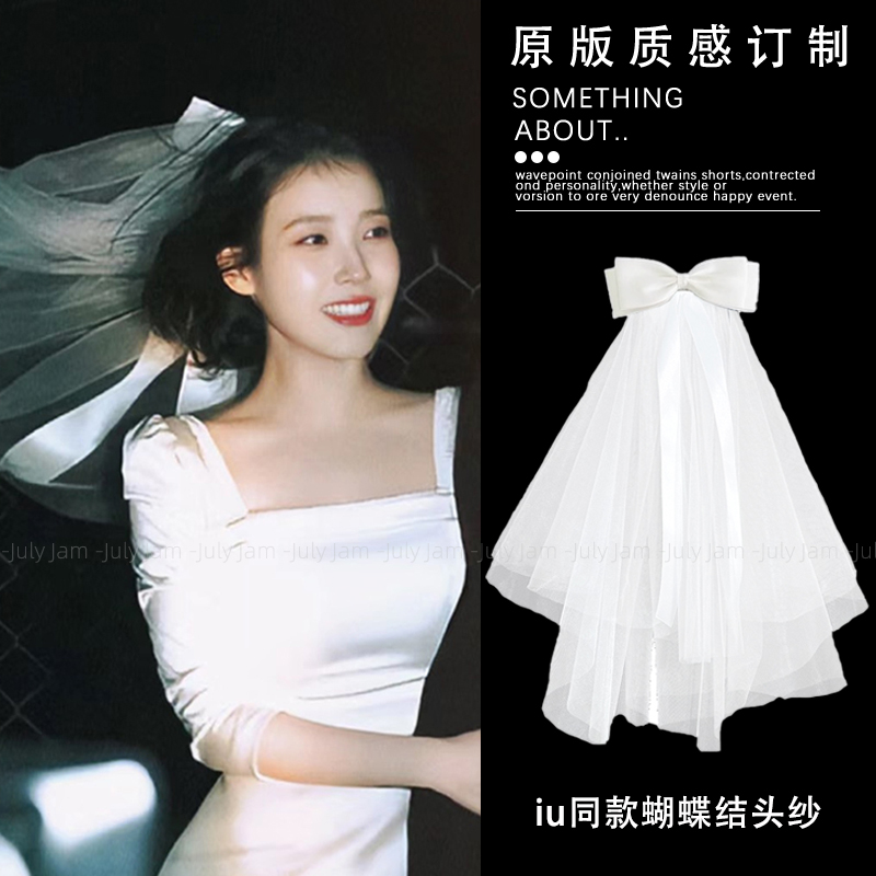 iu同款超仙白色蝴蝶结头纱新娘结婚领证拍照头饰新款发夹拍摄道具