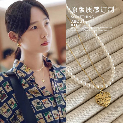 白百何郑有恩同款项链女夏