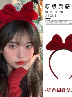 红色蝴蝶结发箍女新年氛围感拍照道具头箍秋冬在逃公主压发卡头饰