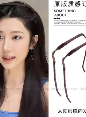 方形眼镜发箍女2026新款卷发厚发专用压发发捆复古墨镜太阳镜头箍