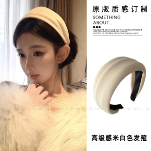 发饰 外出百搭纯色头箍高级感洋气时尚 法式 米白色宽边发箍2025新款